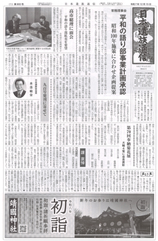 ���{�⑰�ʐM