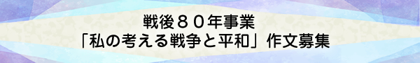 ߘaUNaFOꌧvҒǓ